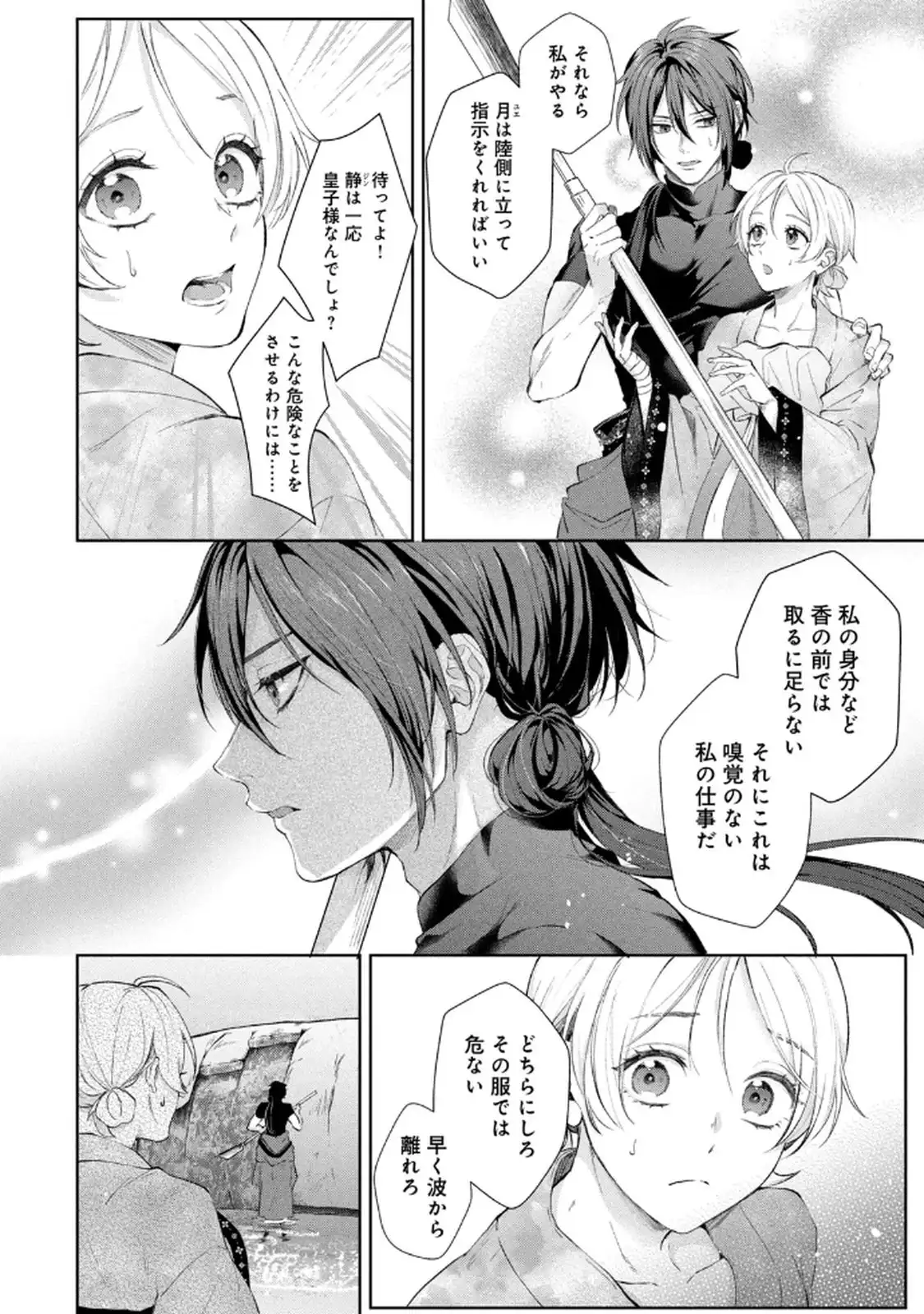 P26