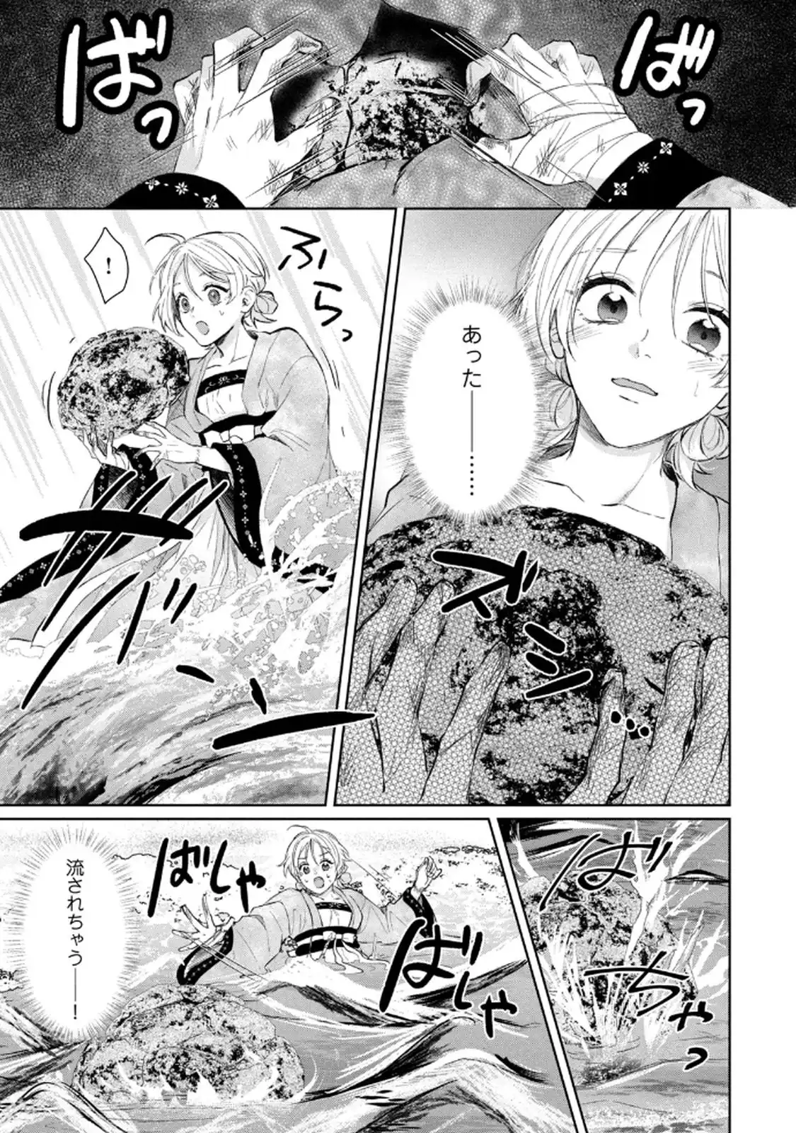 P31