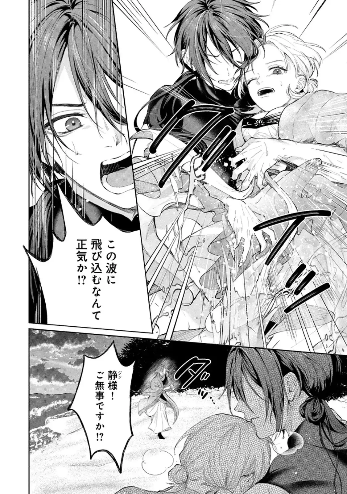 P32