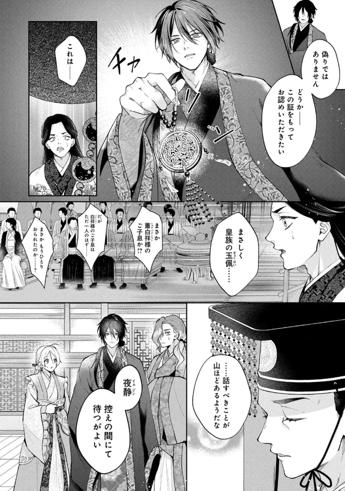 P36