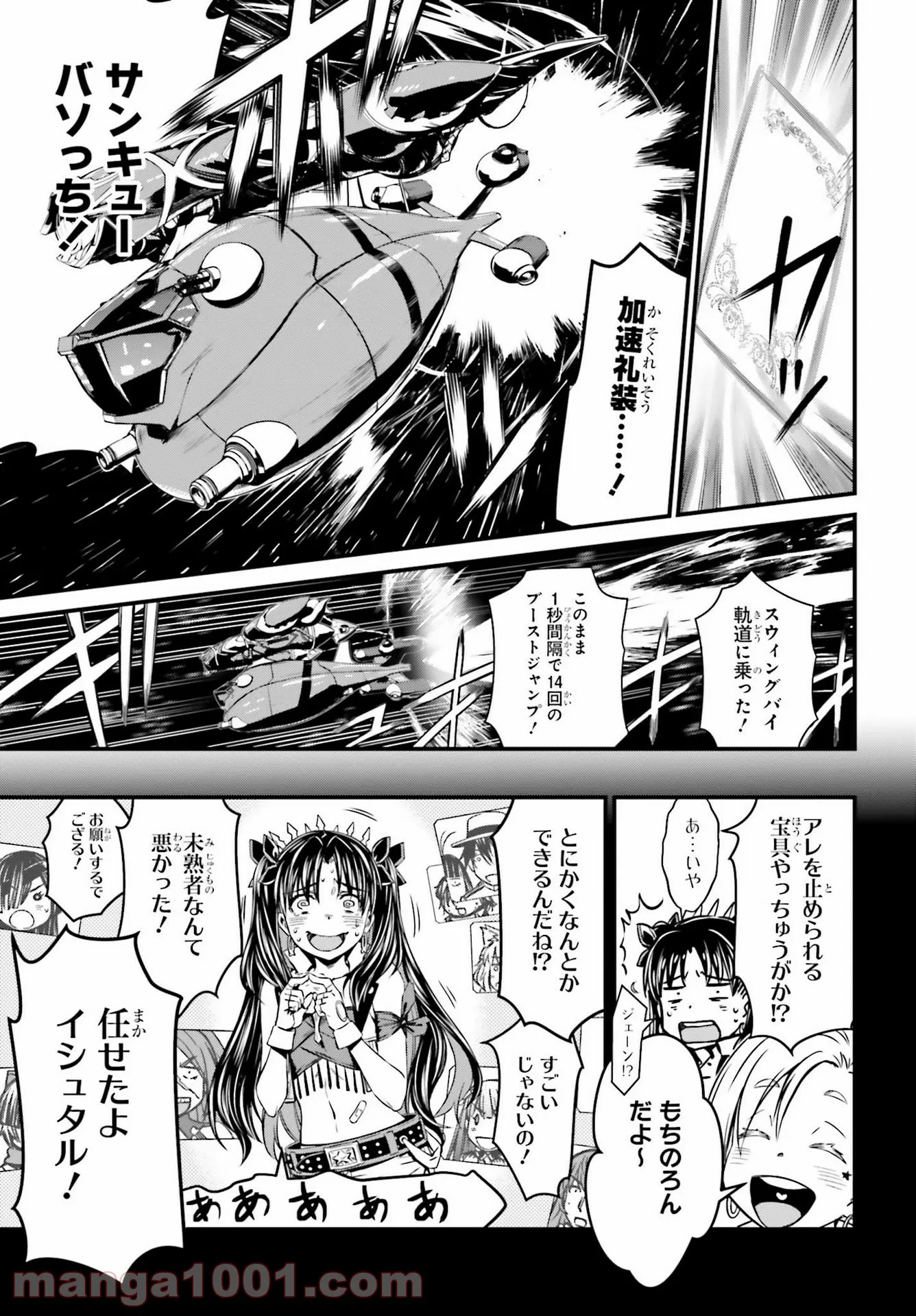 P43