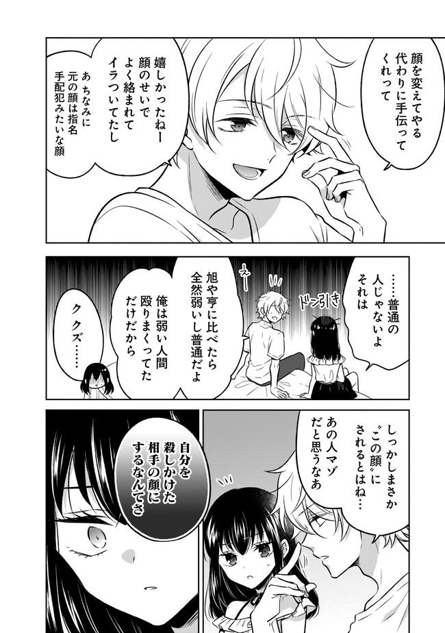P15