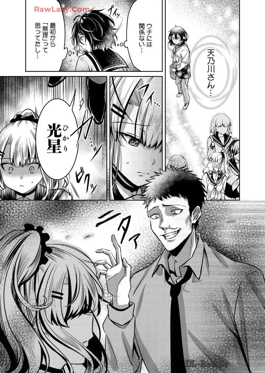 P31