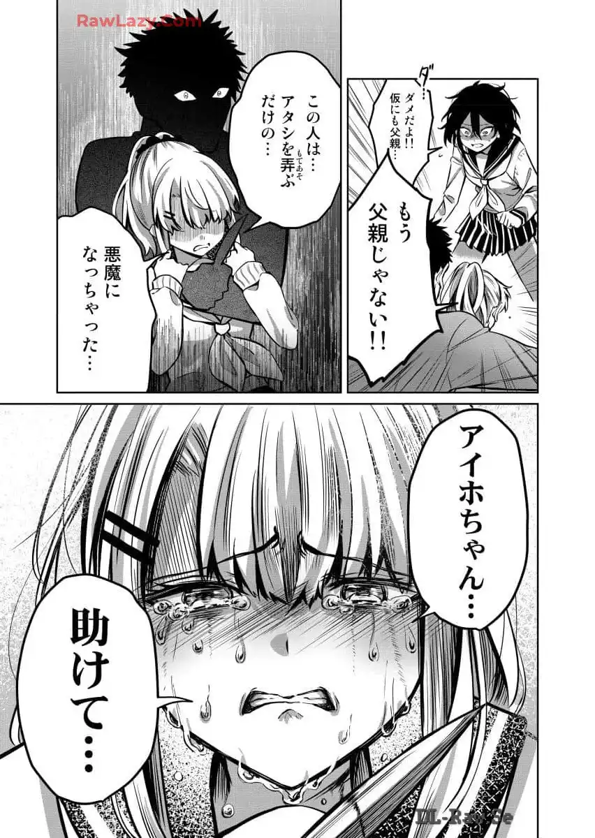 P25