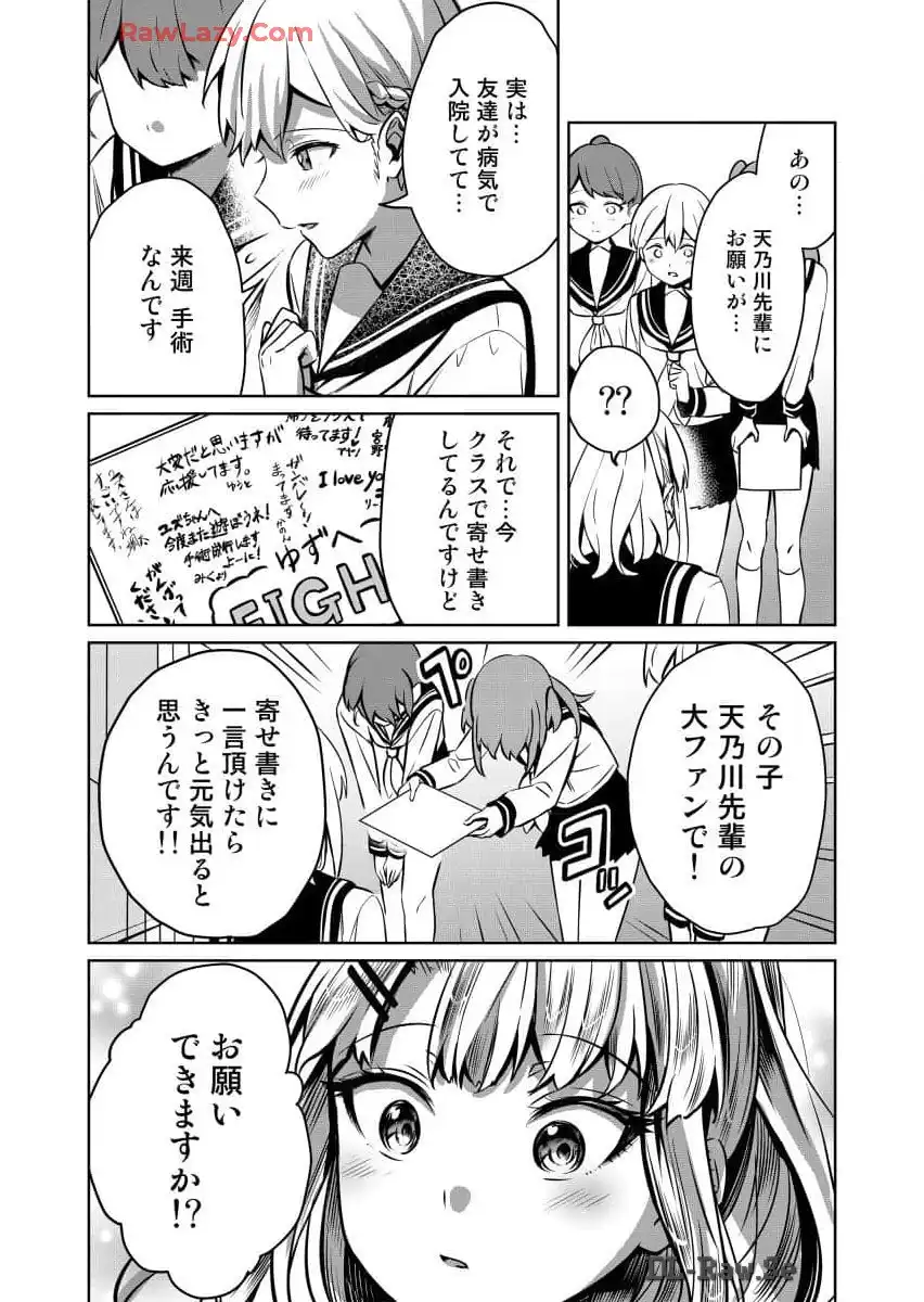 P27