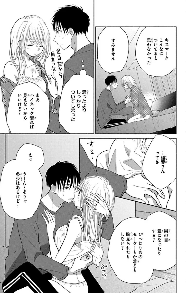 P43