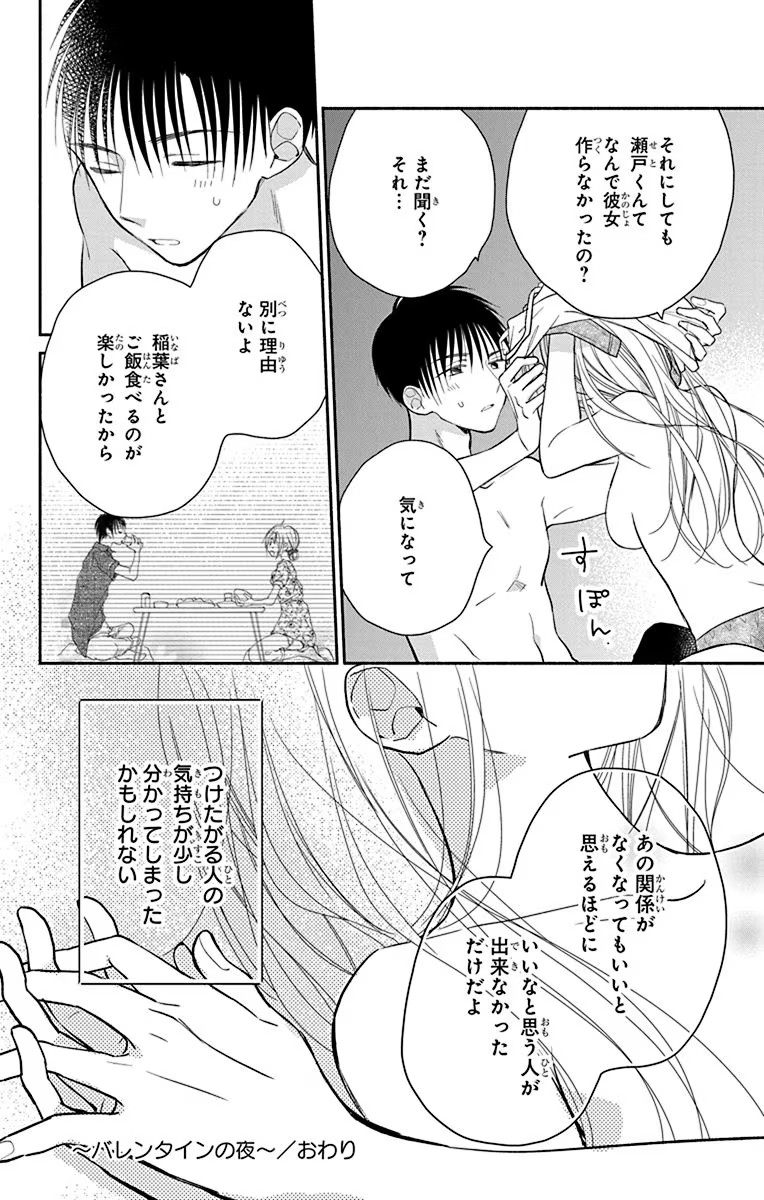 P48