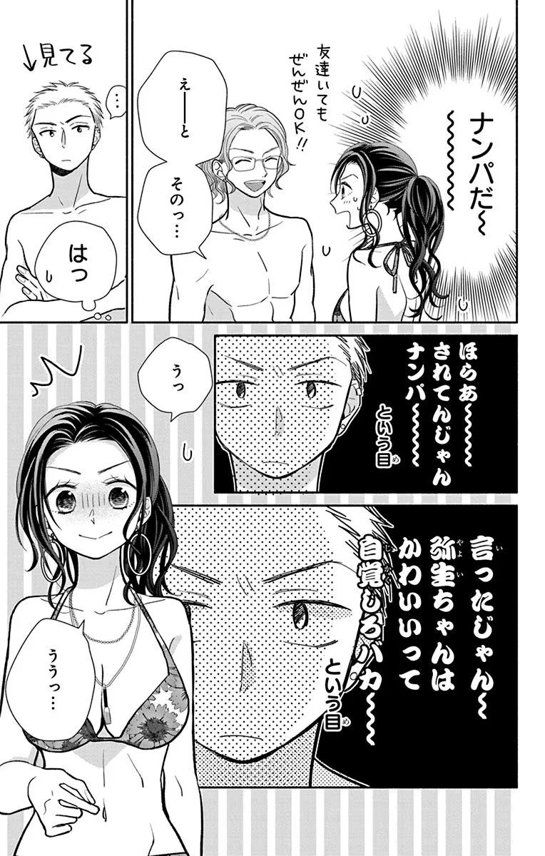P23