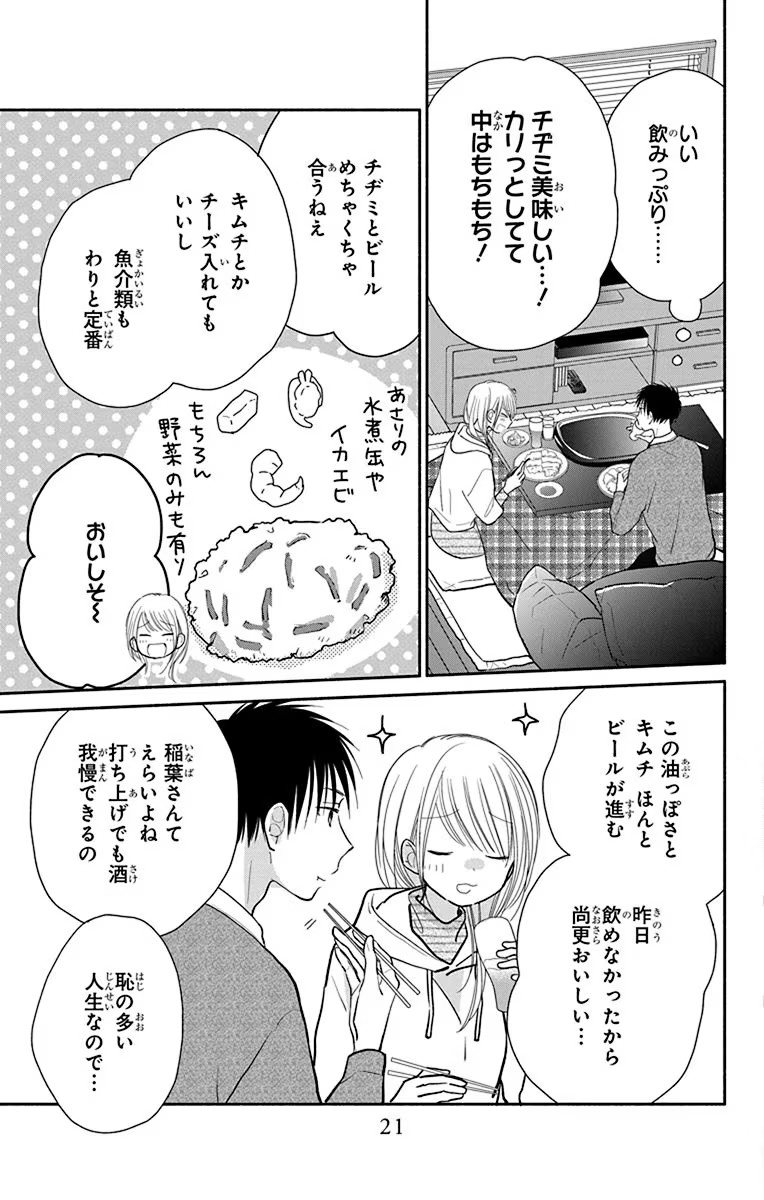 P19