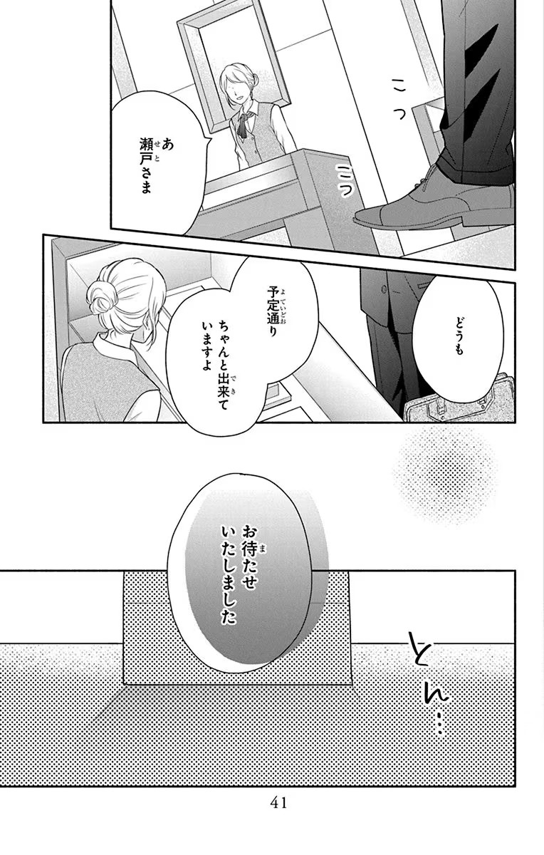 P17