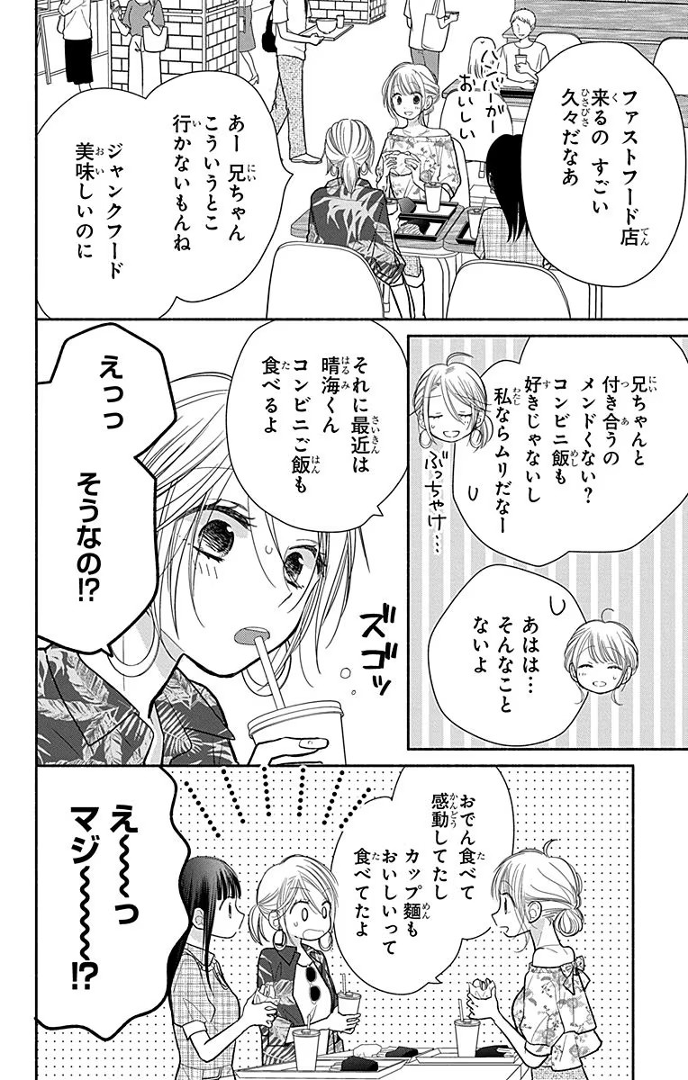 P34