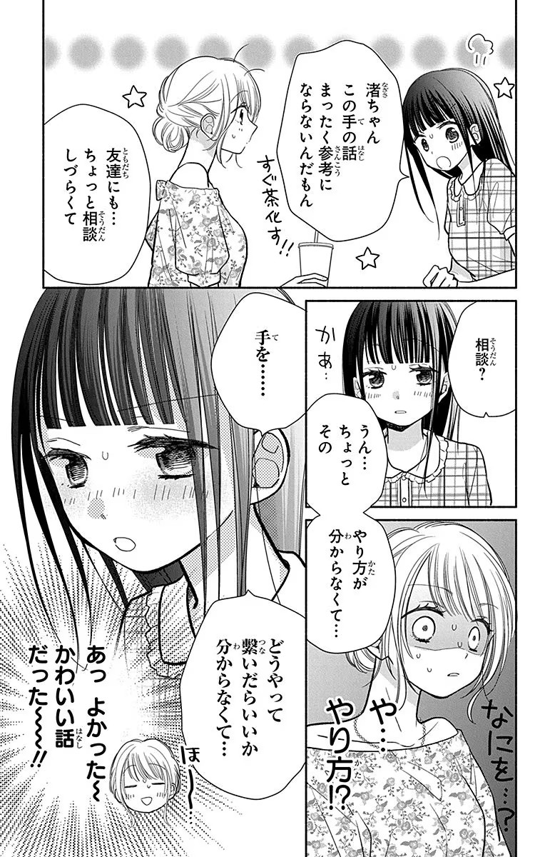 P43
