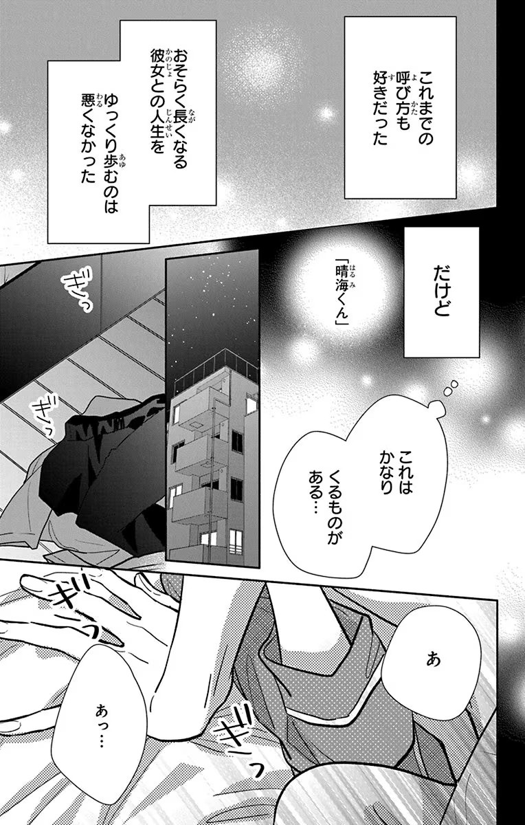 P49