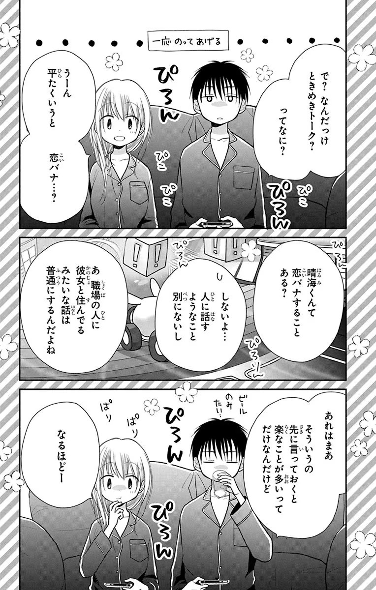 P58