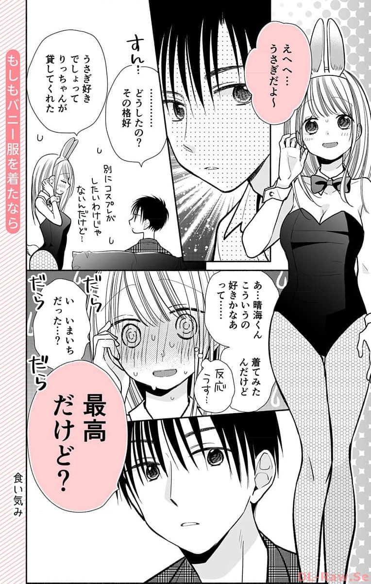P39