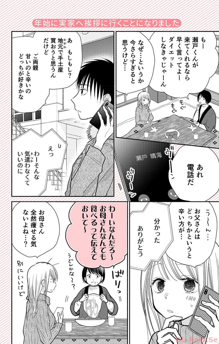 P49
