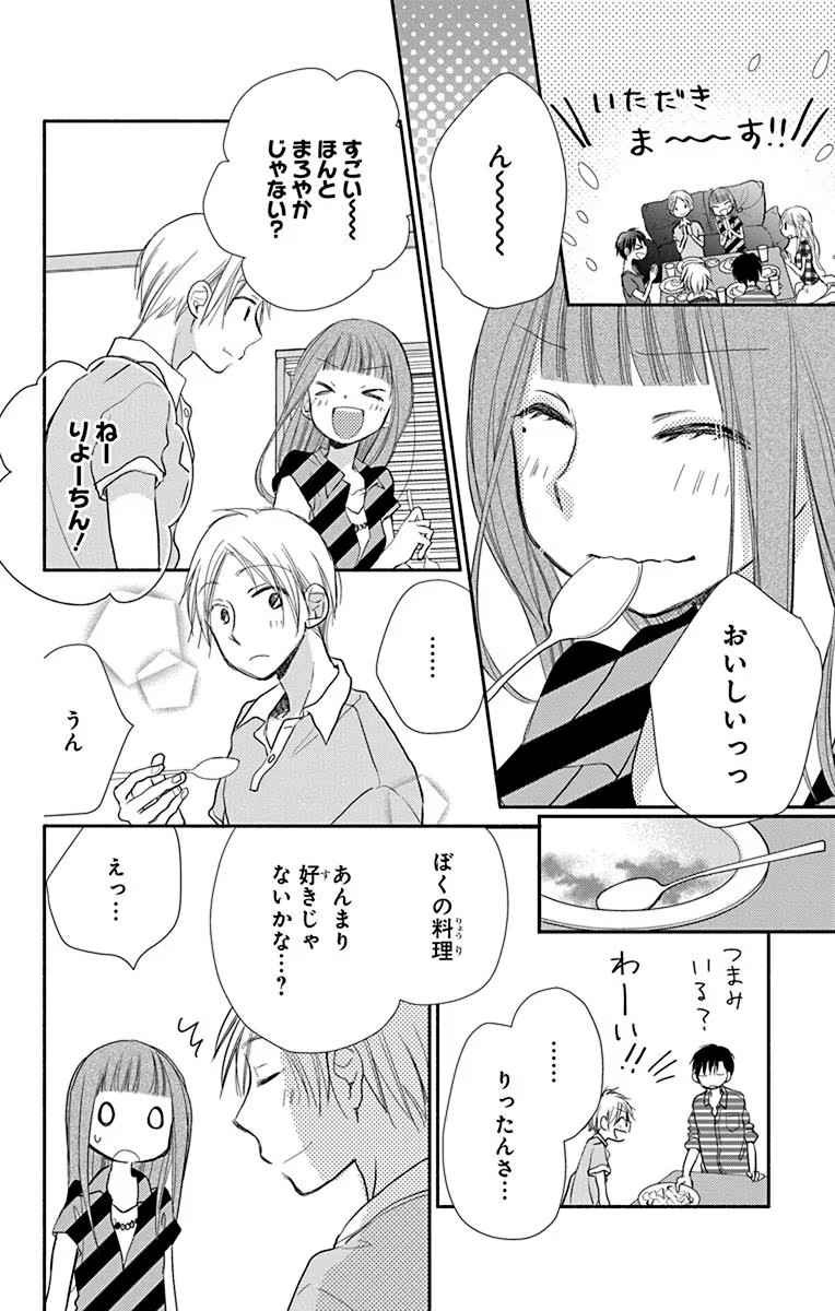 P44