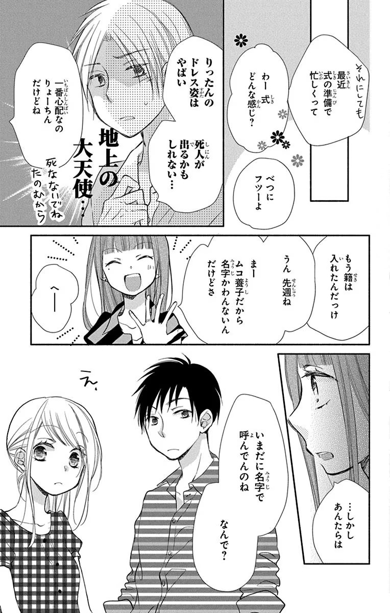 P49