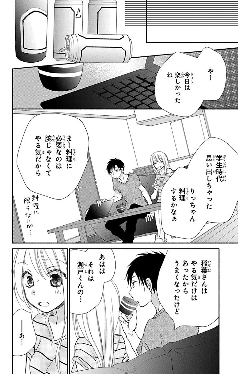 P52