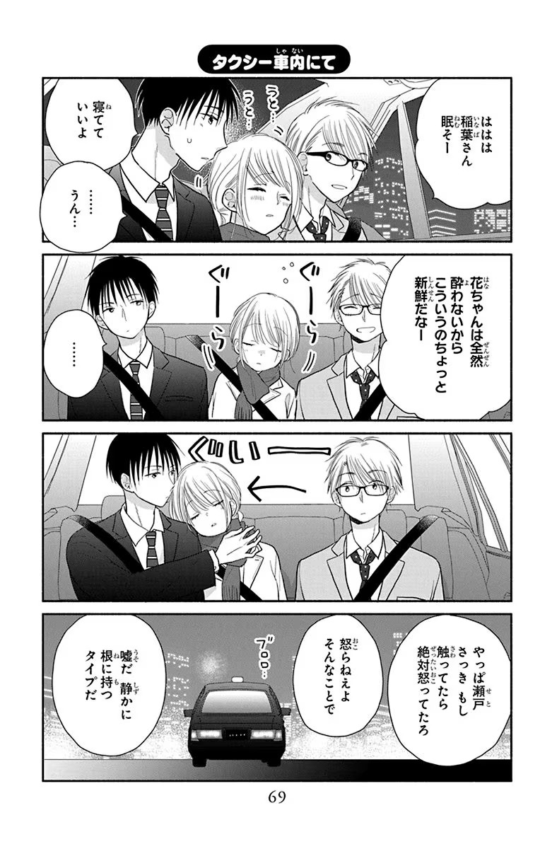 P39
