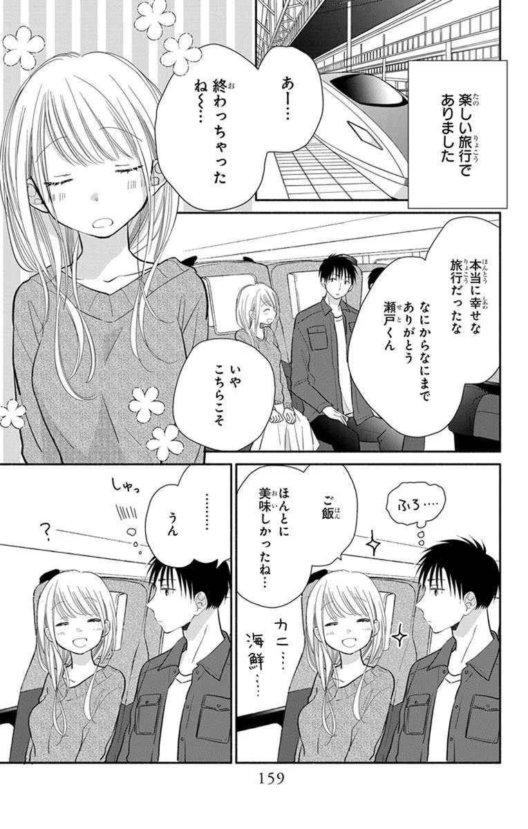 P31