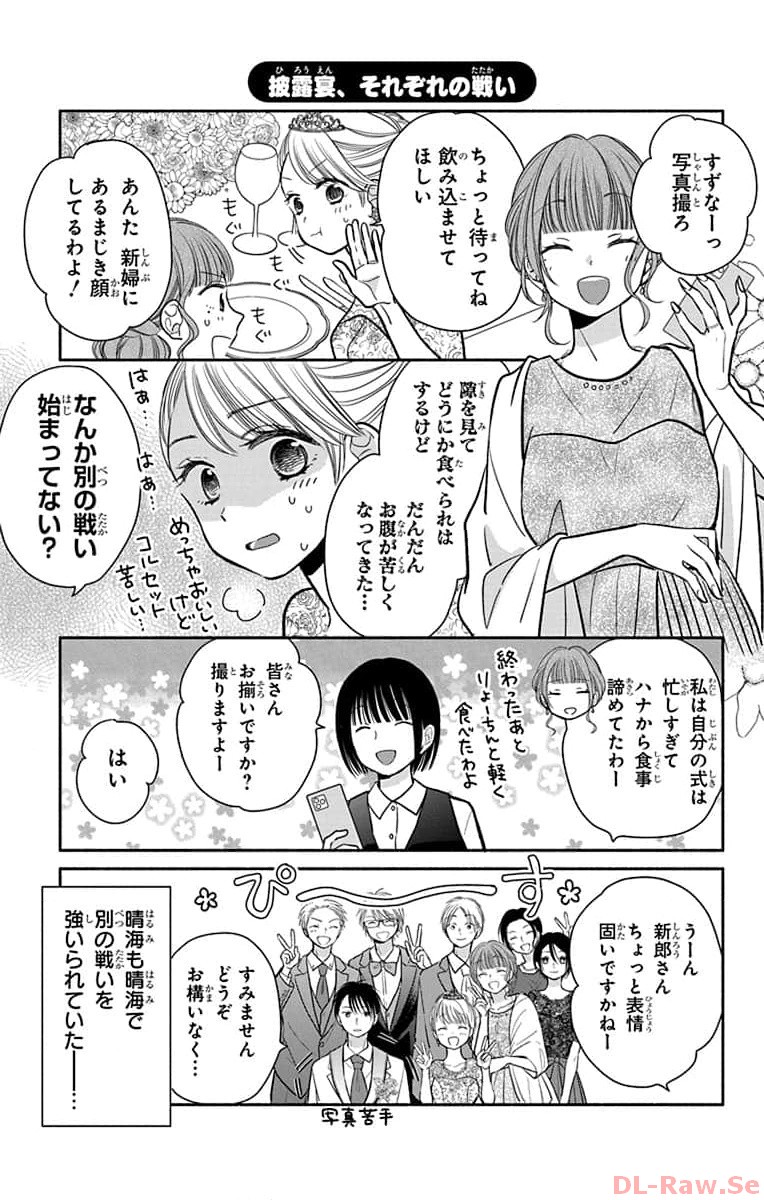 P43
