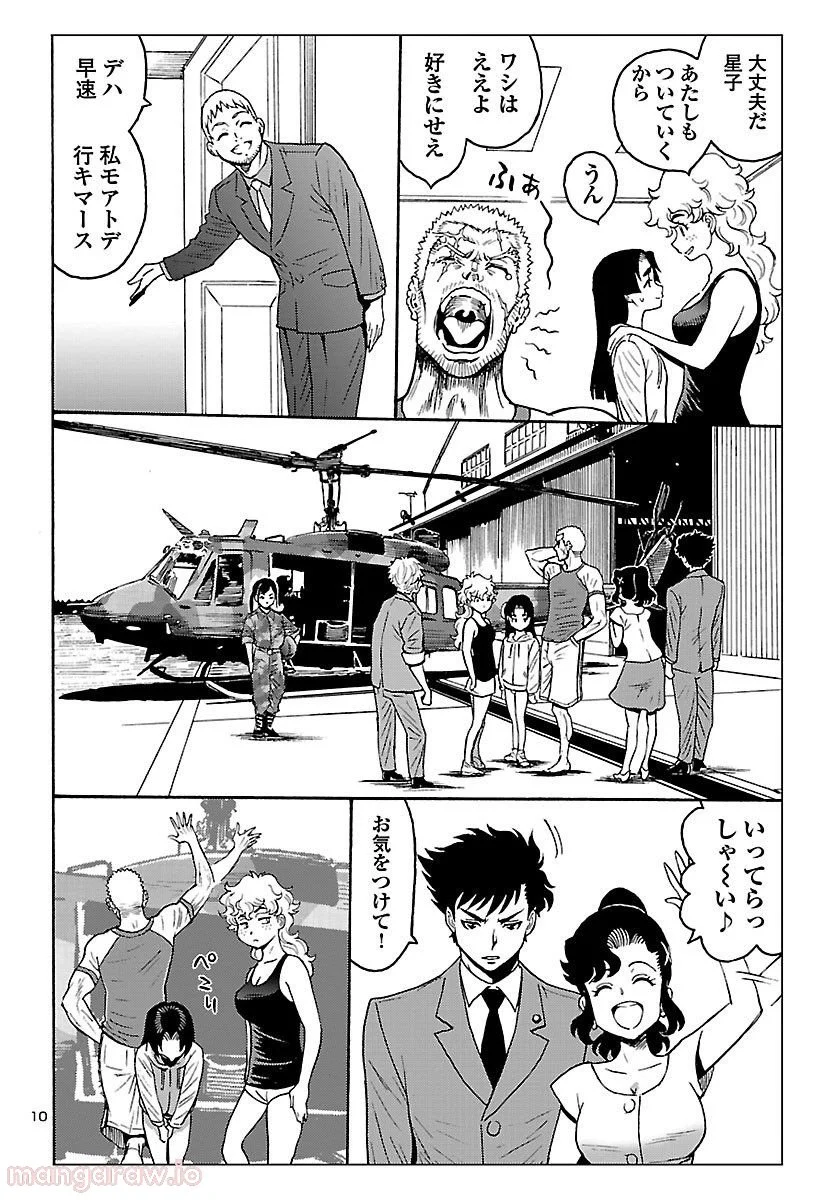 P10