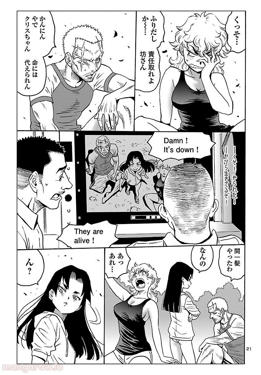 P21