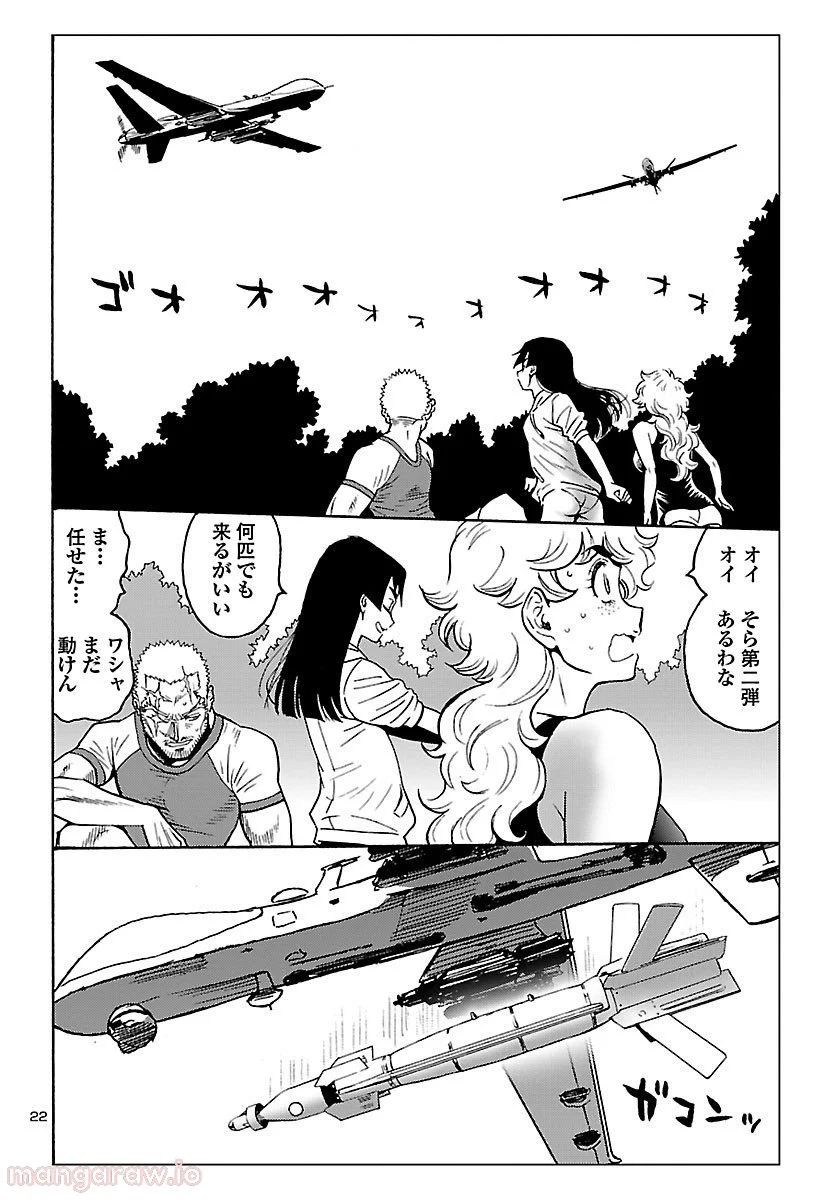 P22