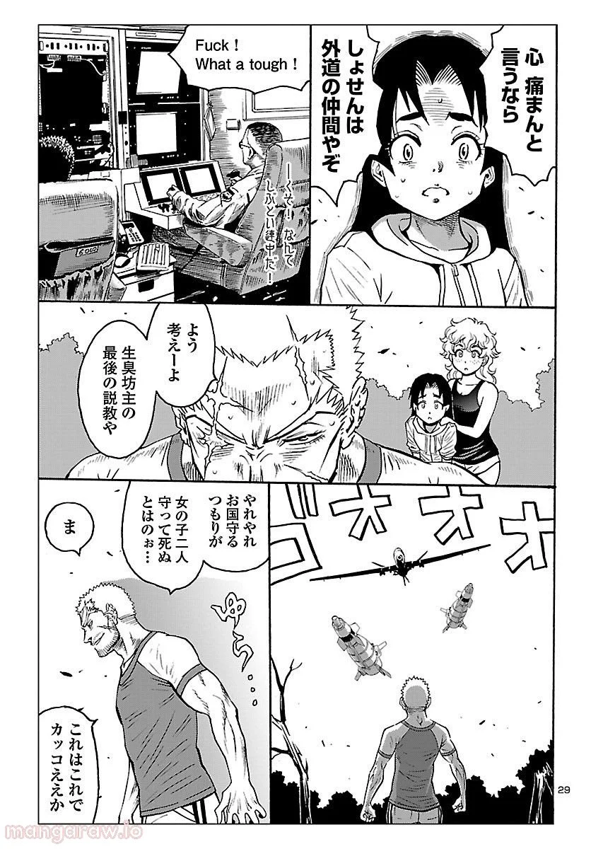 P29
