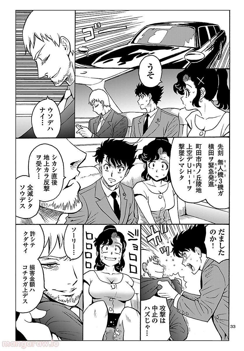 P33
