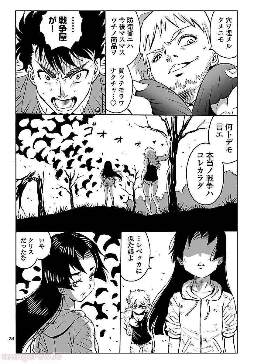 P34