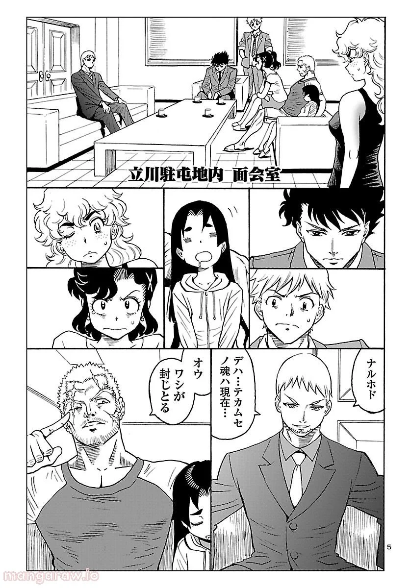 P5