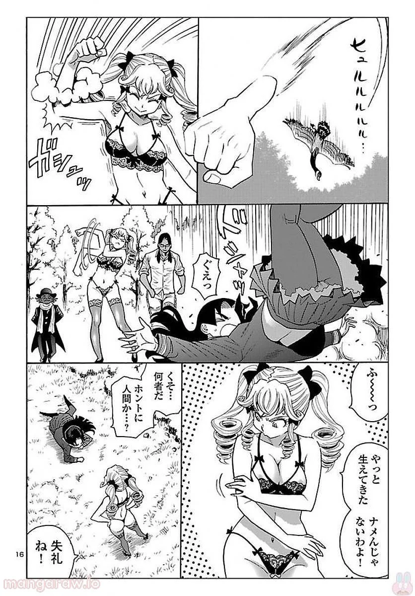 P16