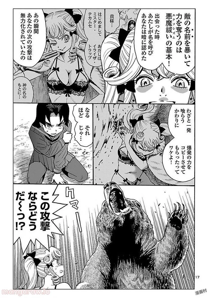 P17