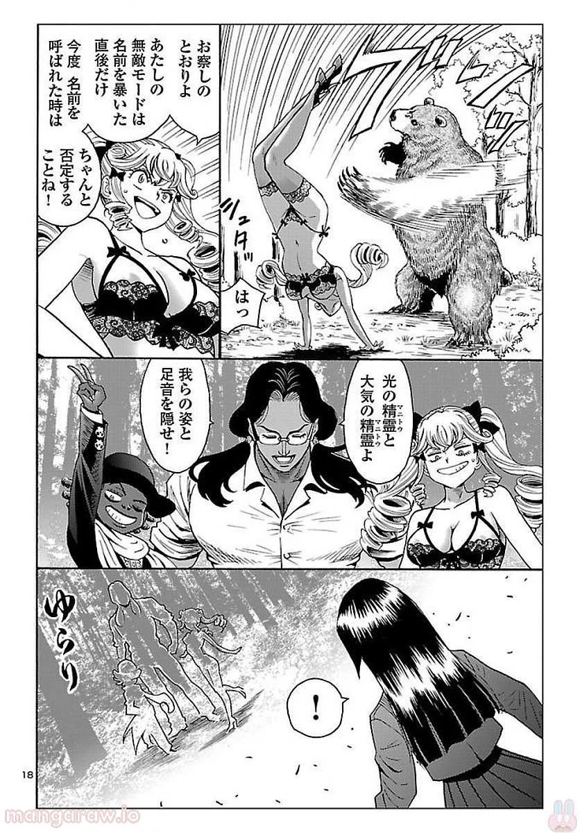 P18