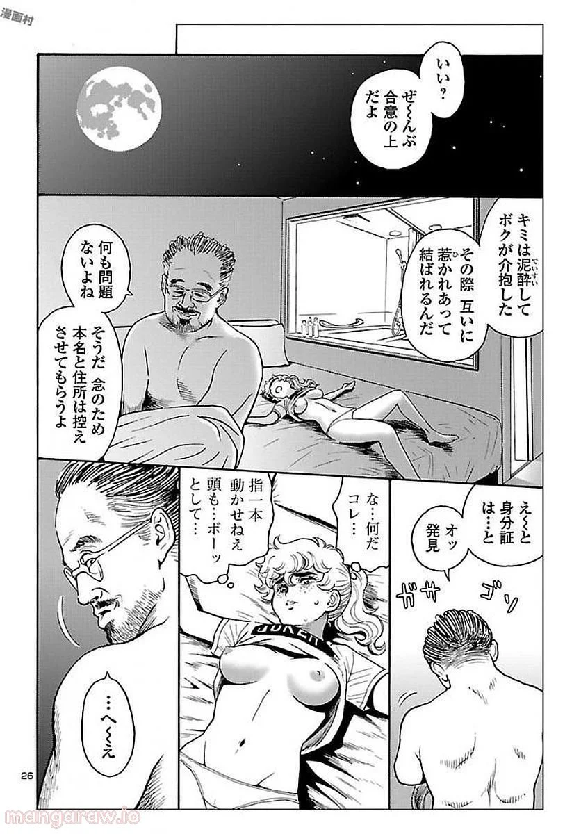 P26