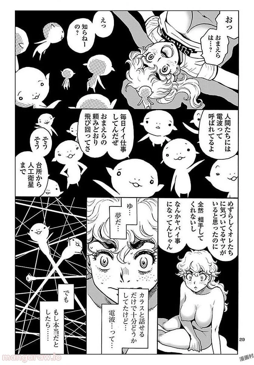 P29