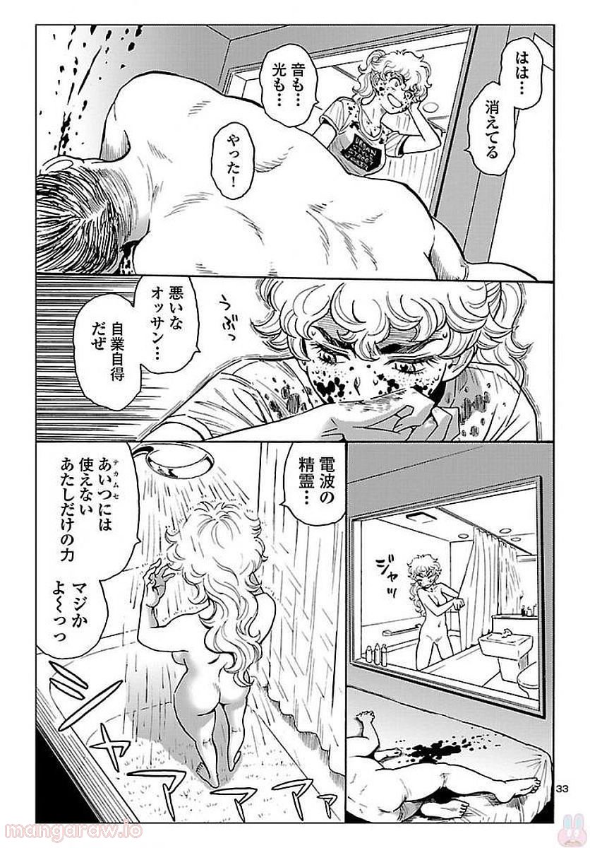 P33