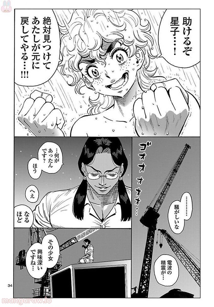 P34