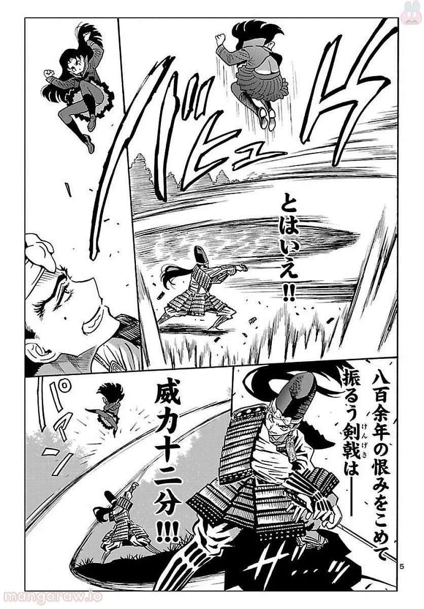 P5
