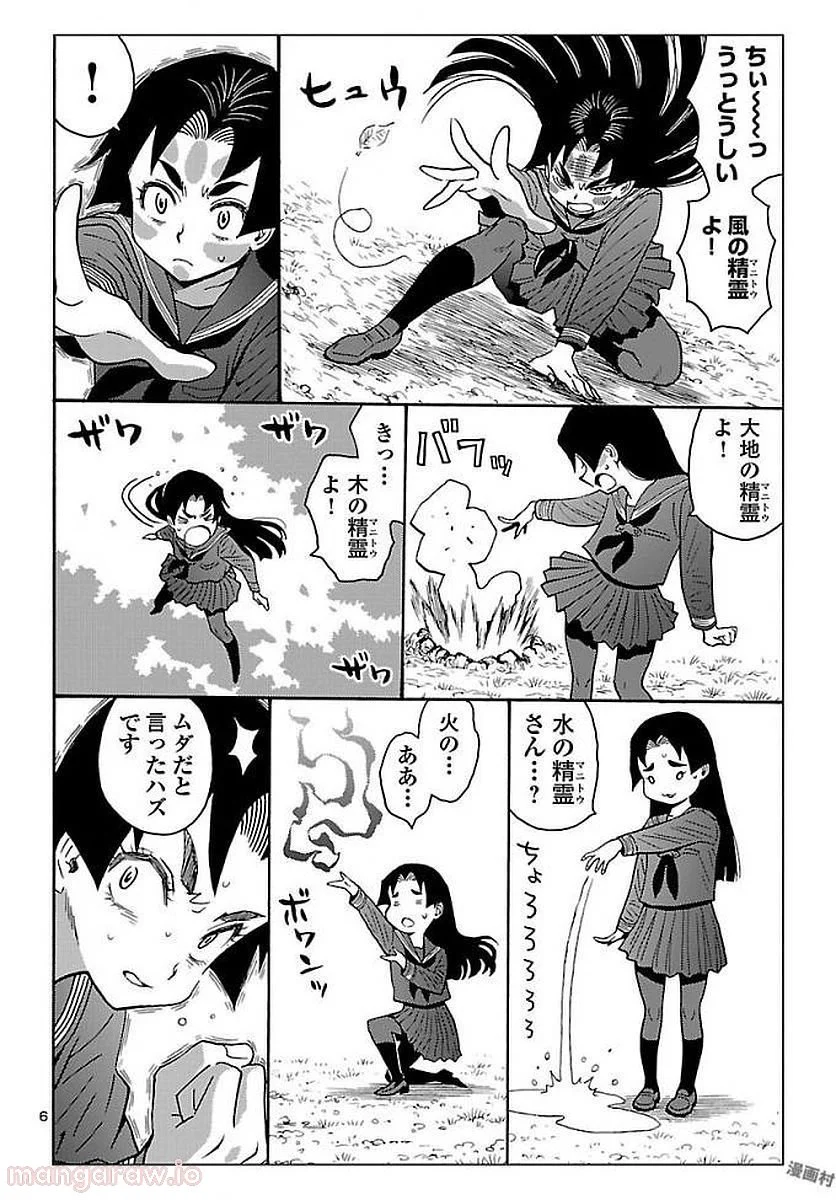 P6