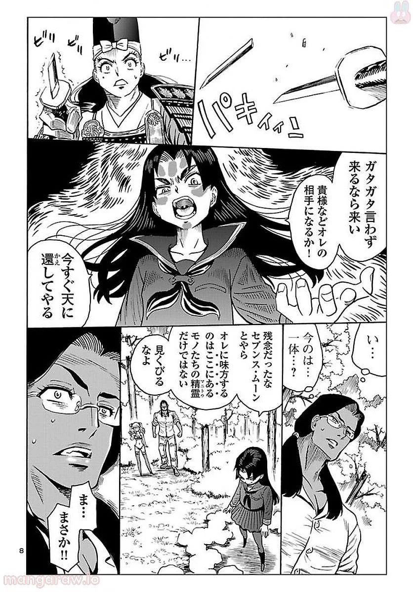 P8