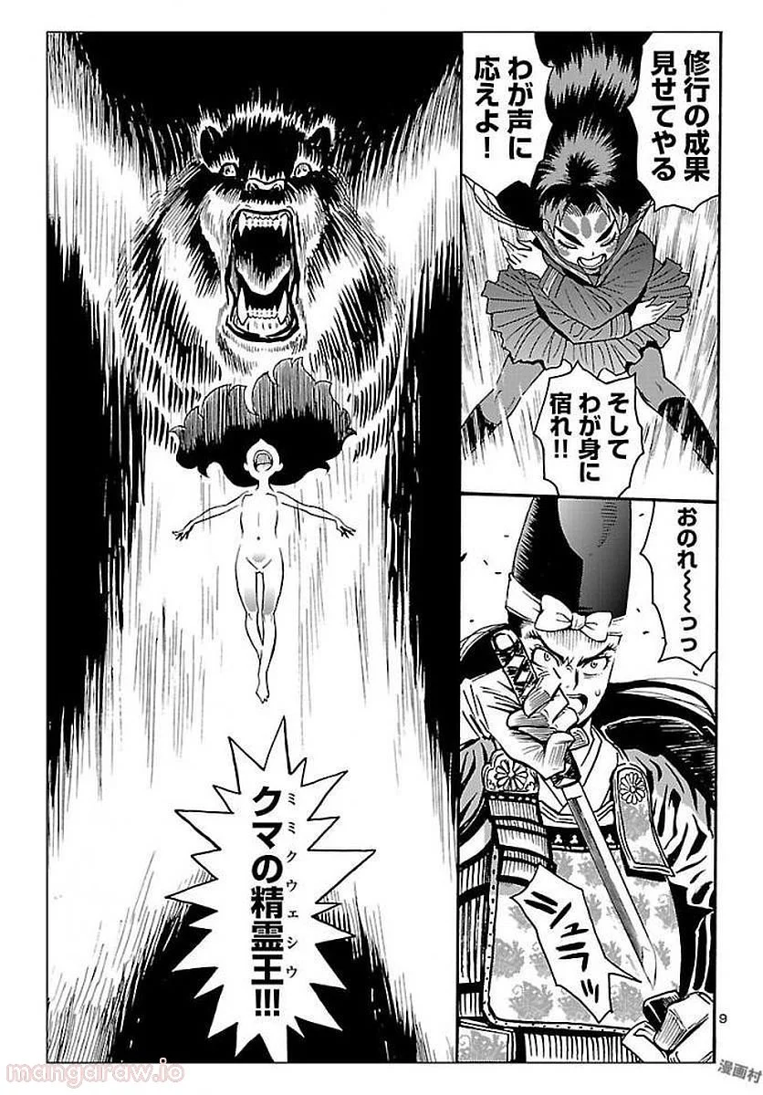 P9