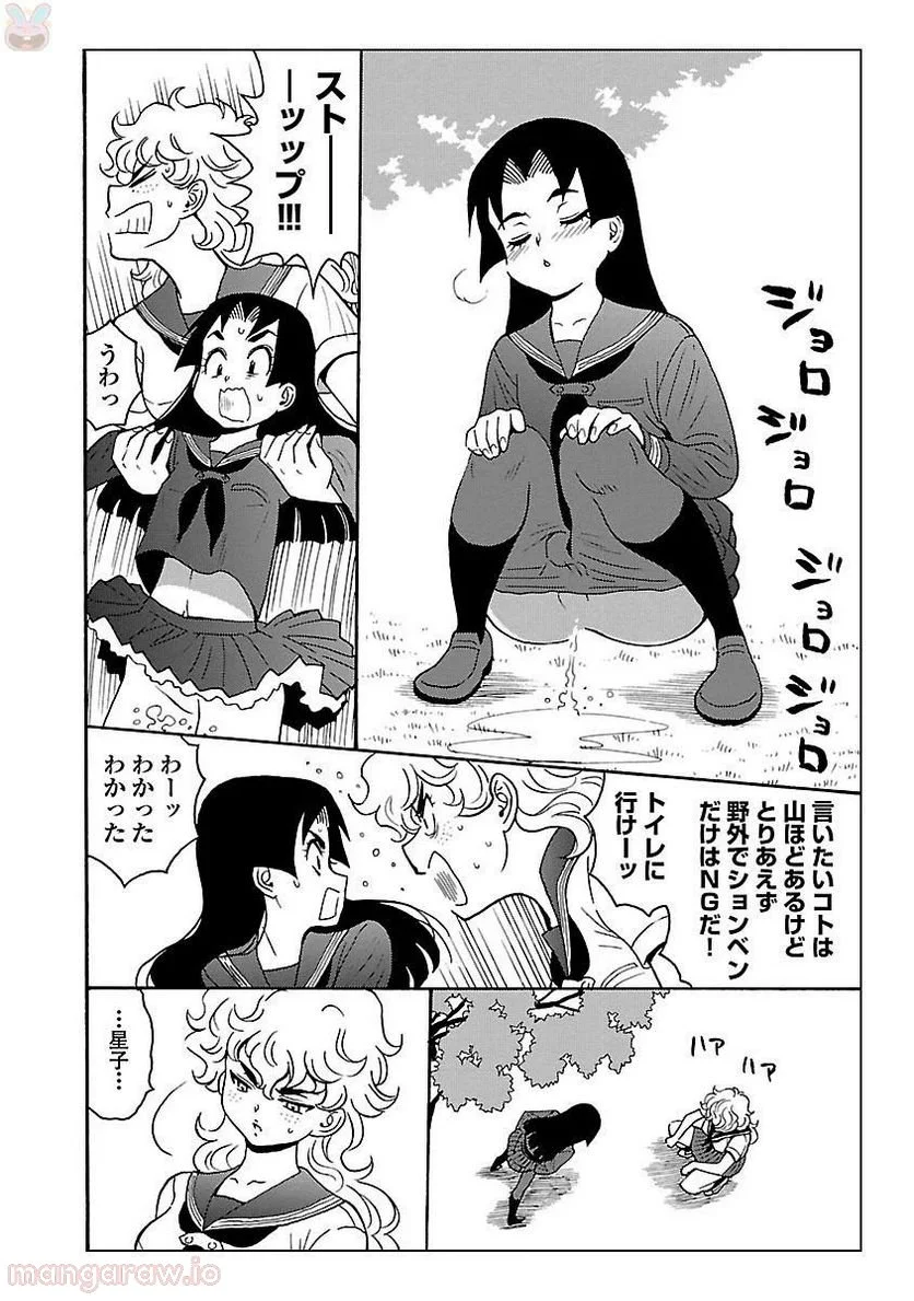 P23