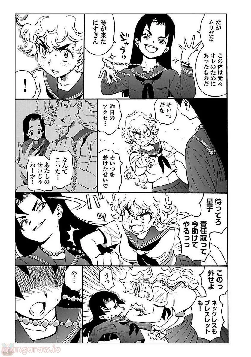 P26