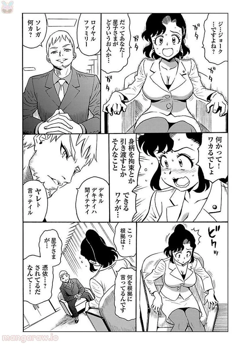P39