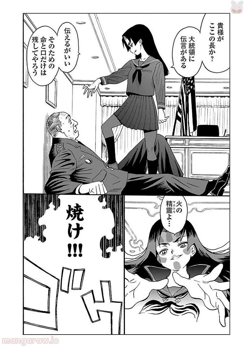 P43