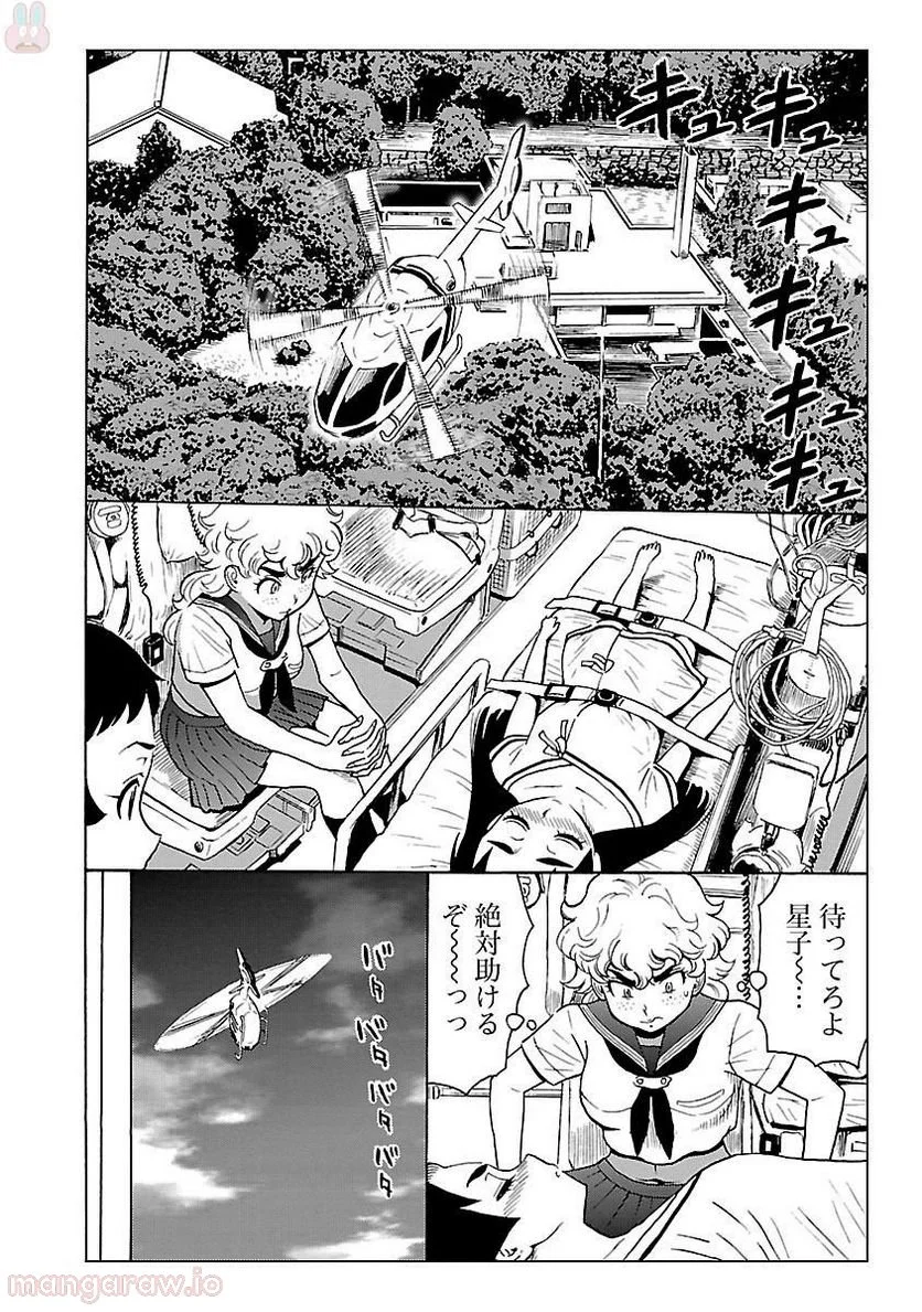 P23