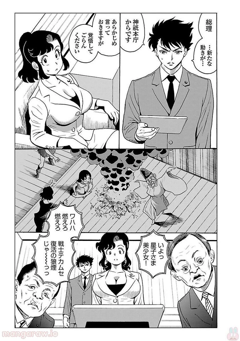 P32
